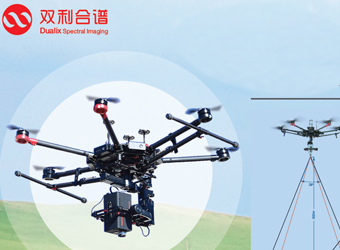 雙利合譜助力：第九屆中國國際農(nóng)業(yè)航空技術(shù)裝備展覽會（CIAAE 2018）